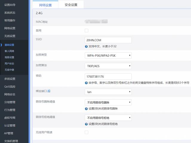 安防監(jiān)控公司 監(jiān)控安裝公司 螢石 攝像頭 5G